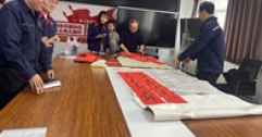 【市城市燃熱集團(tuán)富泰熱力】新華西分公司黨總支部開展“墨染暖冬、醫(yī)韻潤(rùn)心”主題黨日活動(dòng)