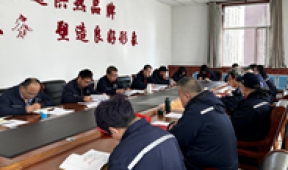 【市城市燃熱集團(tuán)富泰熱力】巴彥分公司黨支部開(kāi)展“書(shū)記訪(fǎng)談接待日”活動(dòng)
