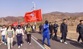 【市城市燃熱集團富泰熱力】人與青山綠樹共振 情與春光美景共鳴——公司組織開展登山健步走活動