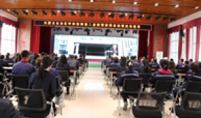 【市城市燃熱集團富泰熱力】新華西分公司黨總支開展警示教育主題黨日活動