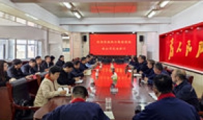 濟南熱力集團一行到訪公司交流智慧供熱與精細化管理